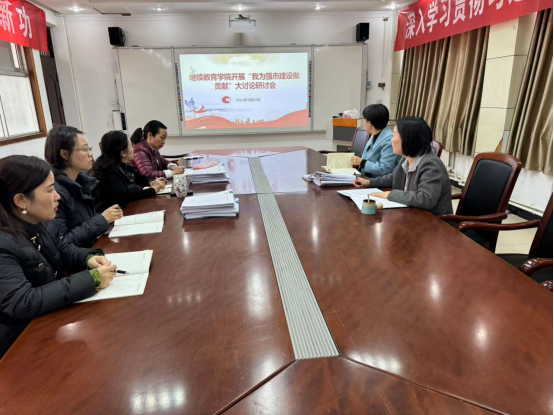 永利集团官网入口开展“我为强市建设做贡献...