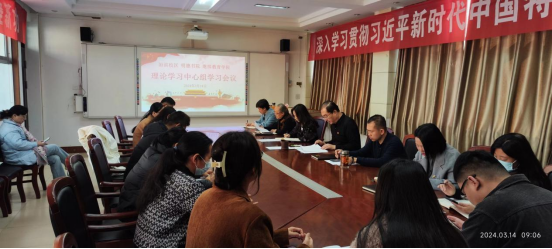 永利集团官网入口联合洹滨校区明德书公司党总...